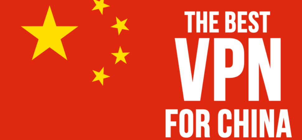 Vpn Into China Get A China Ip Address Using Vpn Vpn China Vpn Into China Get A China Ip Address Using Vpn Vpn China
